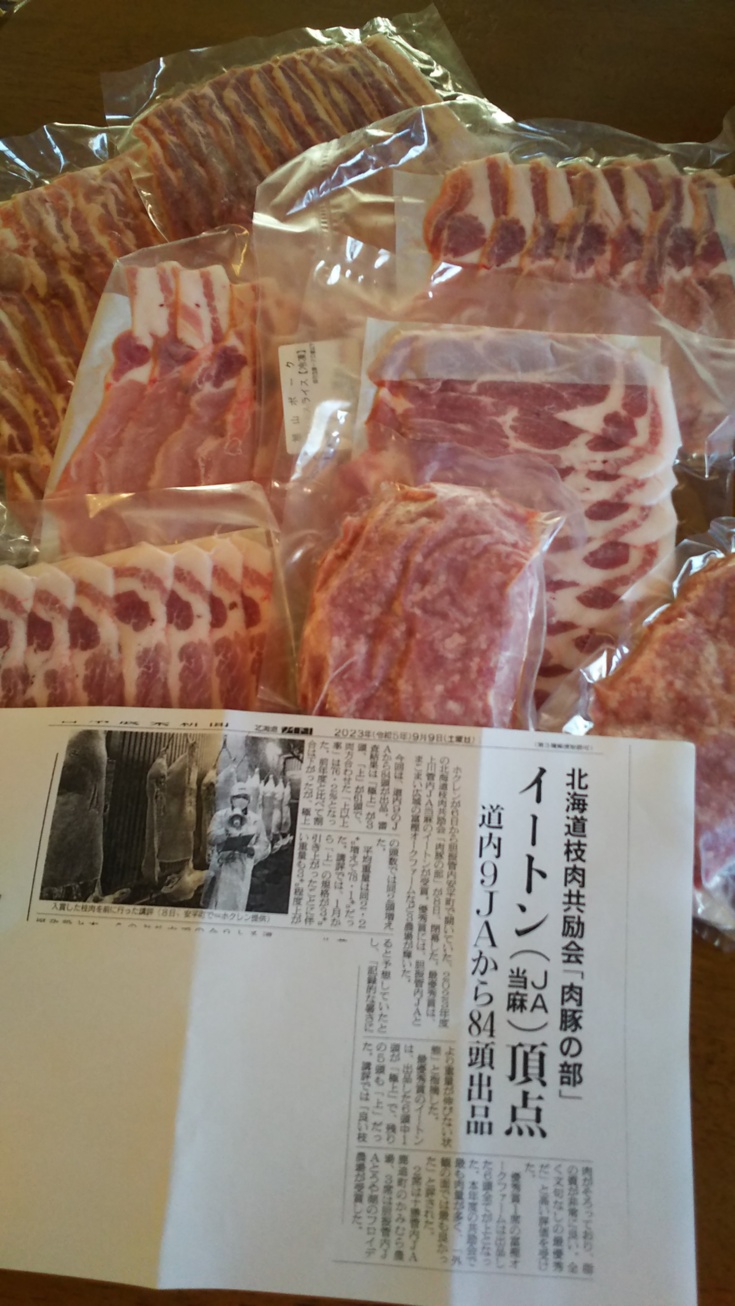 旭山ポーク モモ パーツ1本（生肉） 約7.5Kg｜肉の商品詳細｜ポケット