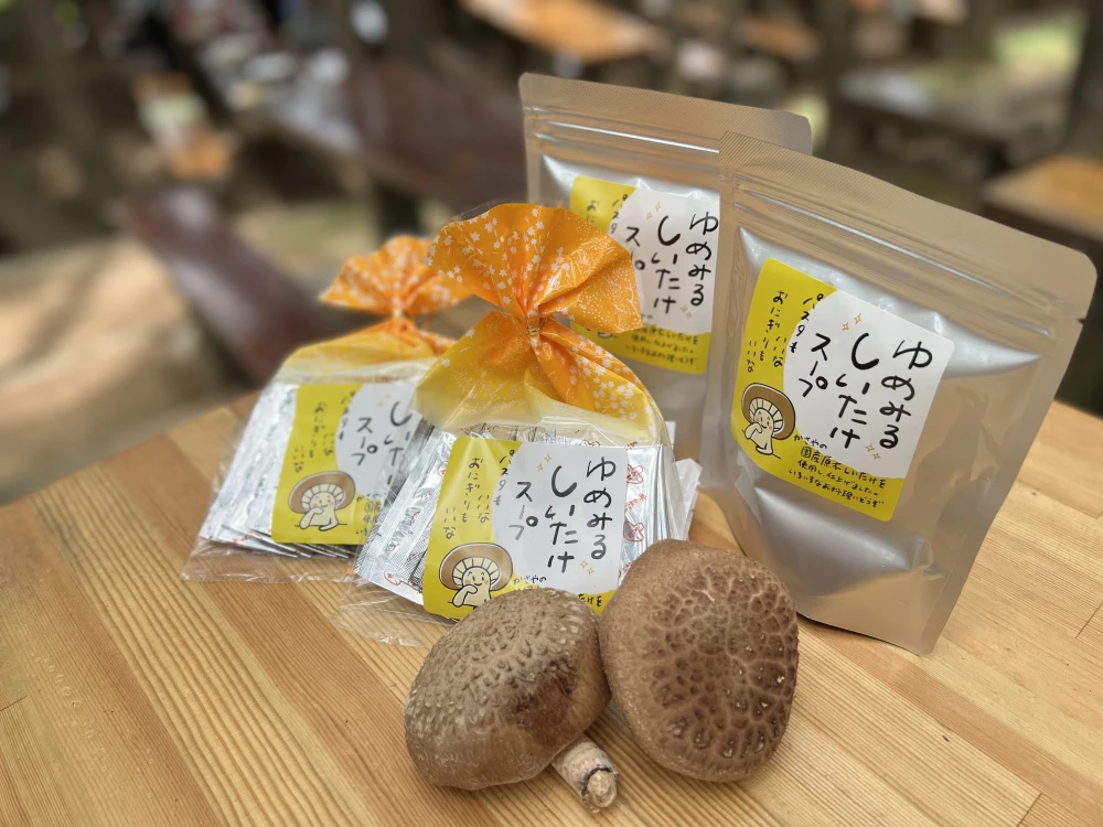 万能調味料ゆめみるしいたけスープ