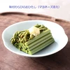 【新発売】味付山菜3点セット 天然わらび ミックス 山ふき 各1袋　山形県産