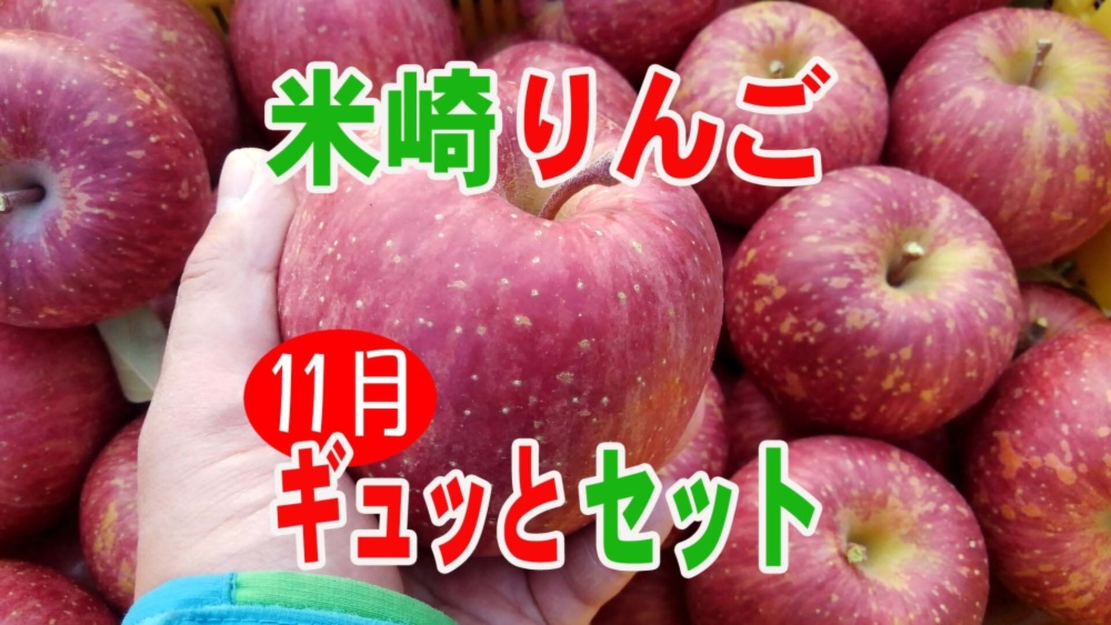 りんご＆黄金桃ー３キロ✕２箱セット