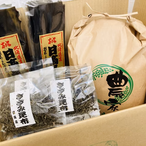 【数量限定】【おすそ分けセット】日高昆布と北海道米おぼろづき白米セット