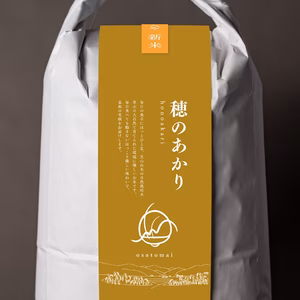 令和6年☆自然栽培コシヒカリ【穂のあかり】（白米）毎日の食卓にほっこり『小里米』