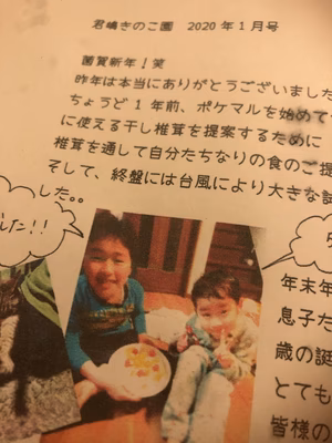 みんなの投稿の画像