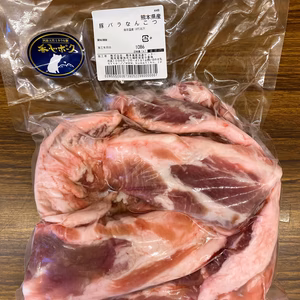 【希少部位大放出】バラナンコツ/トントロ/豚足/スペアリブ/内臓セット