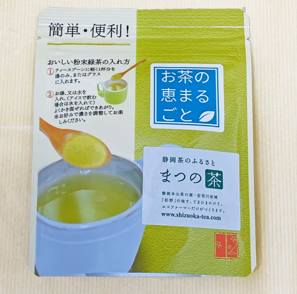 #キャンプ ティーバッグ パウダー茶 静岡茶セット 