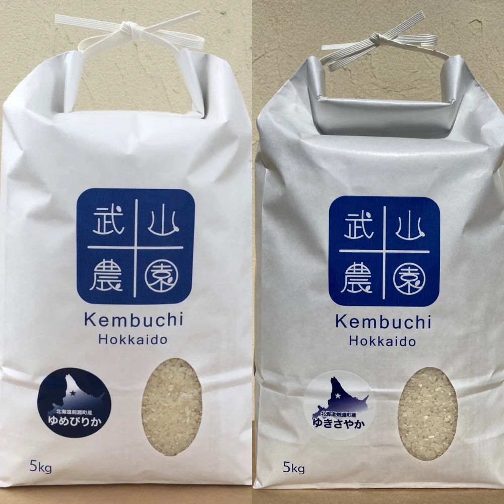 新米！【最優秀賞受賞】［一律送料］精米ゆめぴりか&ゆきさやか食べ比べ 令和5年産
