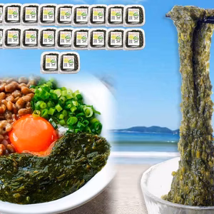 【超おすすめ春食材】宗像のアカモク80g 20個+2個（無料）