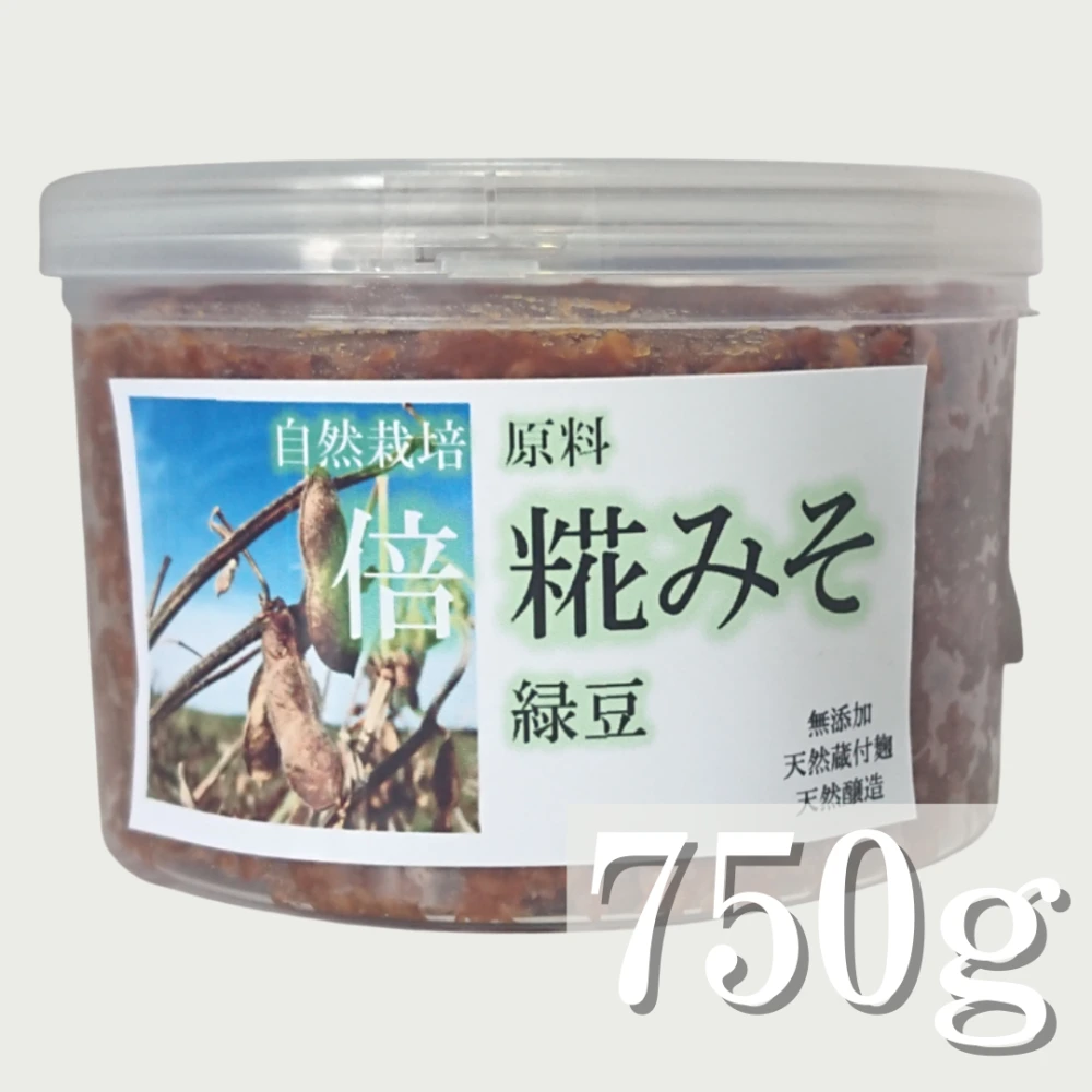 自然栽培 倍糀みそ【緑豆】 750g｜加工食品の商品詳細｜ポケット