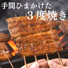 うなぎの蒲焼き