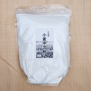 熊本産　小麦中力粉５㎏（500g袋×10袋）　農薬最低減