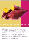 訳アリ　さつまいも　MIX