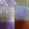 深蒸し茶ティーバッグ　と　ほうじ茶ティーバッグ