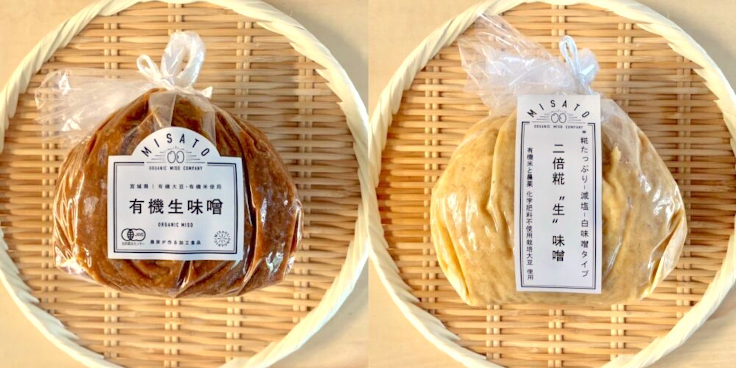 お好きな味を探してミソ 農家のお味噌 のたしなみ 農家漁師から産地直送の通販 ポケットマルシェ