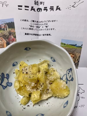 みんなの投稿の画像