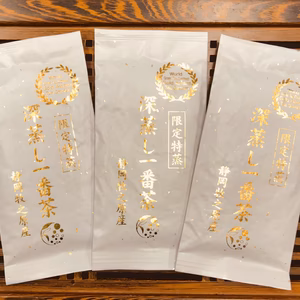 【宅配便】2022年度産♪ 限定特蒸 100g 深蒸し一番茶