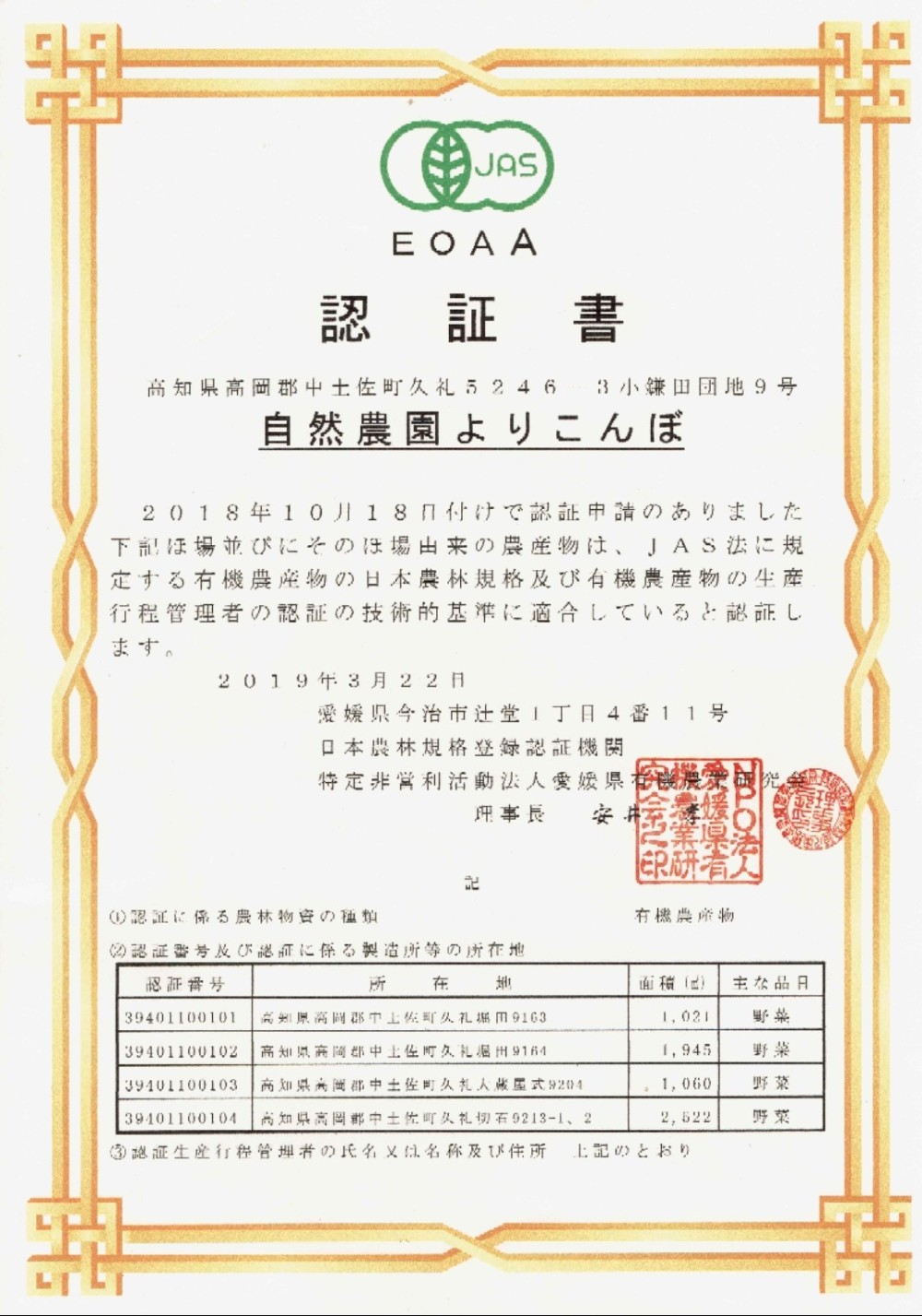 有機新しょうがで冬支度 レシピ付き 農家漁師から産地直送の通販 ポケットマルシェ