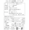 【群馬県産】ビーツパウダー 3g × 10個 微粉末タイプ