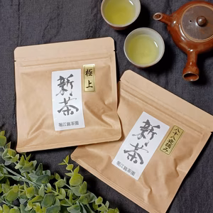 八十八夜茶と極上新茶