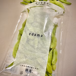 牡蠣殻ミネラル栽培枝豆！2kg(250g×8袋)