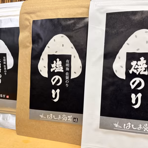 【冬ギフト】はしま海苔　冬の三彩セット