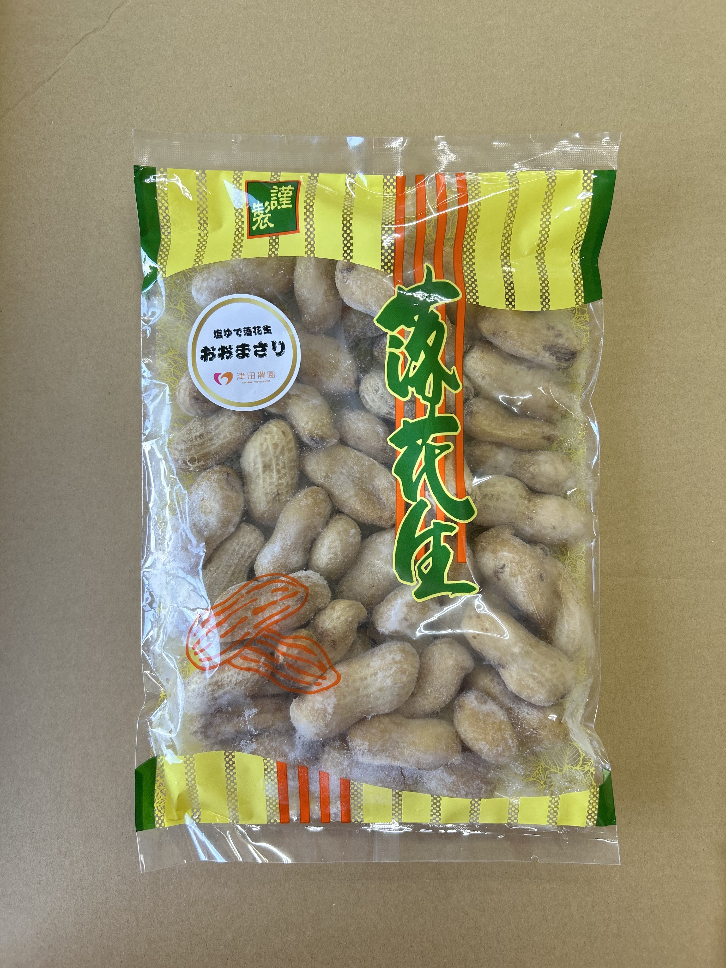 おおまさりの産直通販・お取り寄せ商品｜ポケットマルシェ｜産地直送で