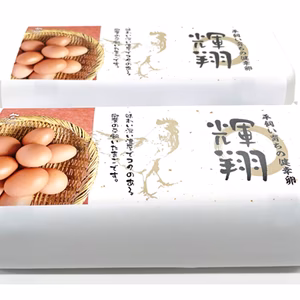 平飼い卵※値引※！40玉入！濃厚な黄身のこだわり卵！輝翔卵（きしょうらん）】