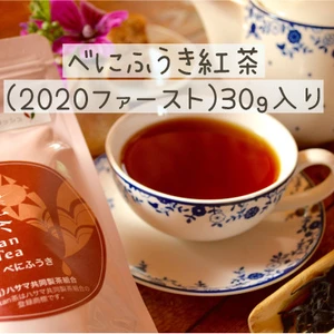 Kyoukan Blackteaべにふうき紅茶(2020年ファースト)30ｇ入り