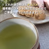 選べる品種茶100g×3本セット