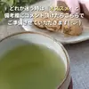 【2021年産】選べる品種茶3本セット【20%OFF】