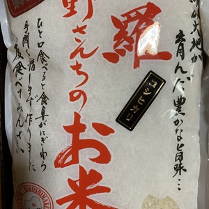世羅米コシヒカリ