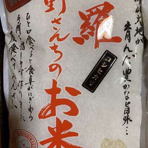 令和3年産　新米世羅コシヒカリ