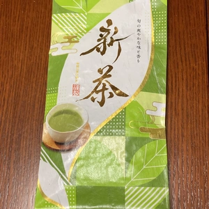 【受取り簡単レターパック】2023深蒸し新茶