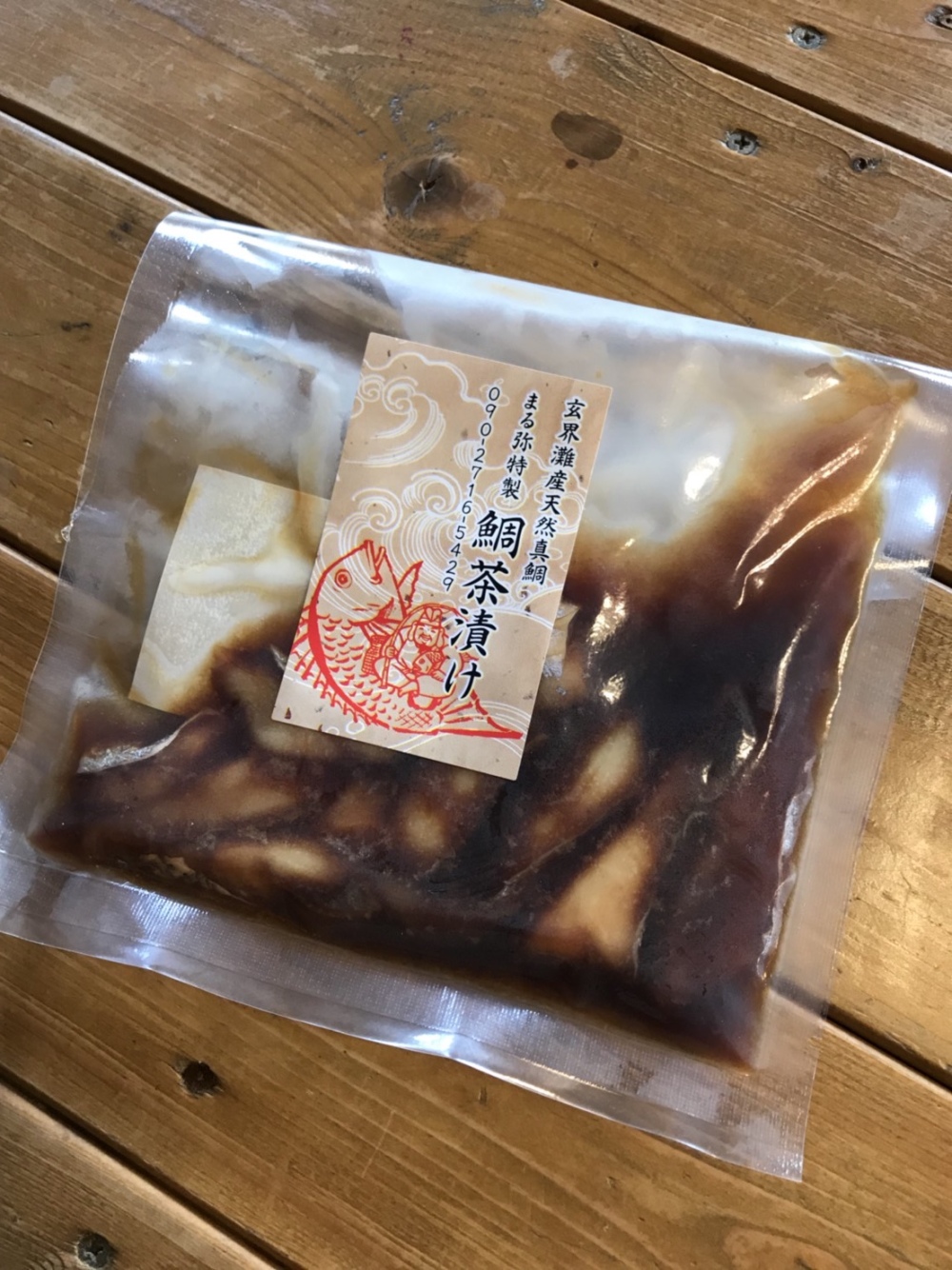 刺身で食べれる鯛茶漬け 100 天然真鯛 農家漁師から産地直送の通販 ポケットマルシェ