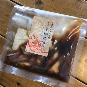 4パックセット、刺身で食べれる鯛茶漬け(100%天然真鯛)
