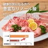 【都城産】栗で育てた豚肉「くりぷ豚」しゃぶしゃぶセット たっぷり 2.0kg