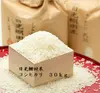 日光棚田米 コシヒカリ 玄米　３０ｋｇ　令和2年度産