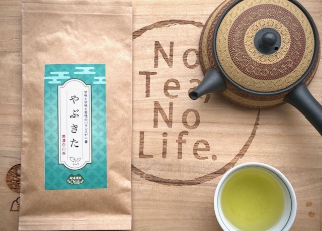 令和7年産 日本の隠れた銘茶 白川茶 やぶきた 80g 1袋