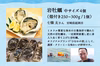 生うに・岩牡蠣・カンパチ「夏の贅沢魚介セット」【8月3日or10日 着指定】