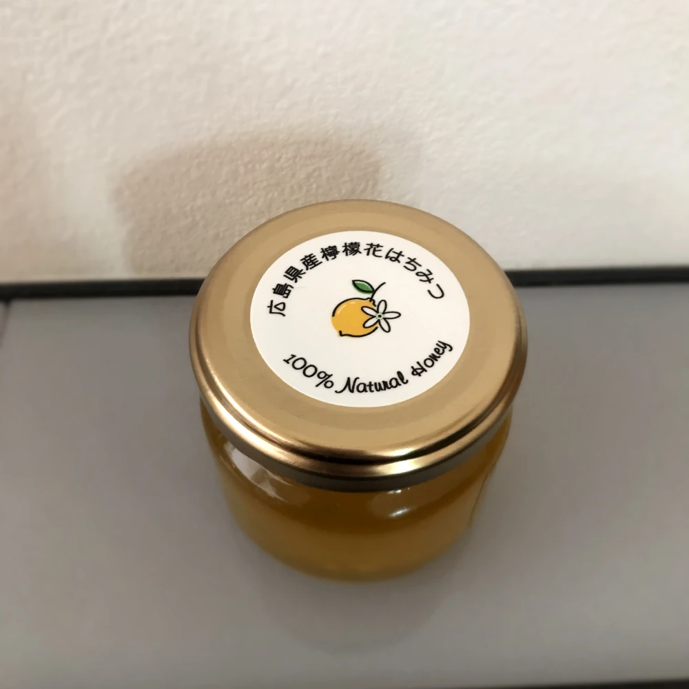 広島レモン花ハチミツ　1本〜5本セット　大自然のサプリメント