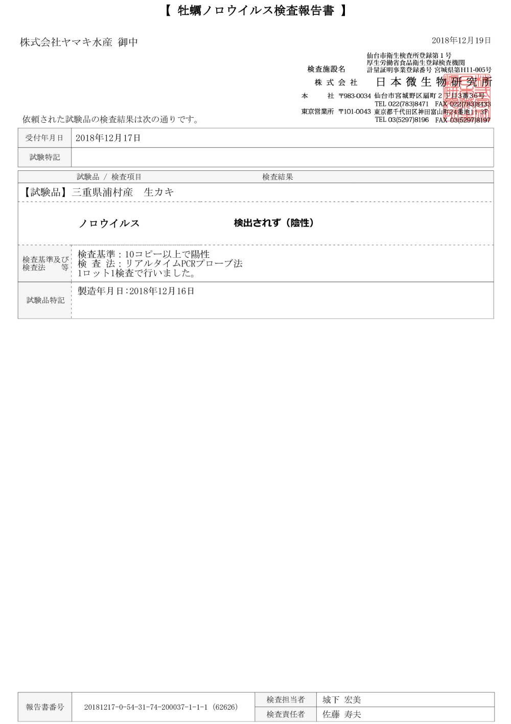 もうあたらない 牡蠣の食中毒の原因と対策 食べ方別おすすめ牡蠣まとめ 農家漁師直送のポケットマルシェ