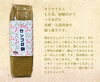 【五島名物！】紫芋入り、つきたて！かんころ餅3本セット