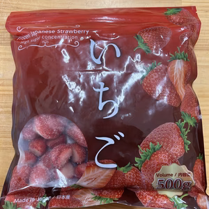 【群馬県渋川市産】冷凍いちご500ｇ入/袋