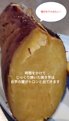 さつまいも3kg　垂直立て栽培！食べ頃、紅あずまサイズMIX