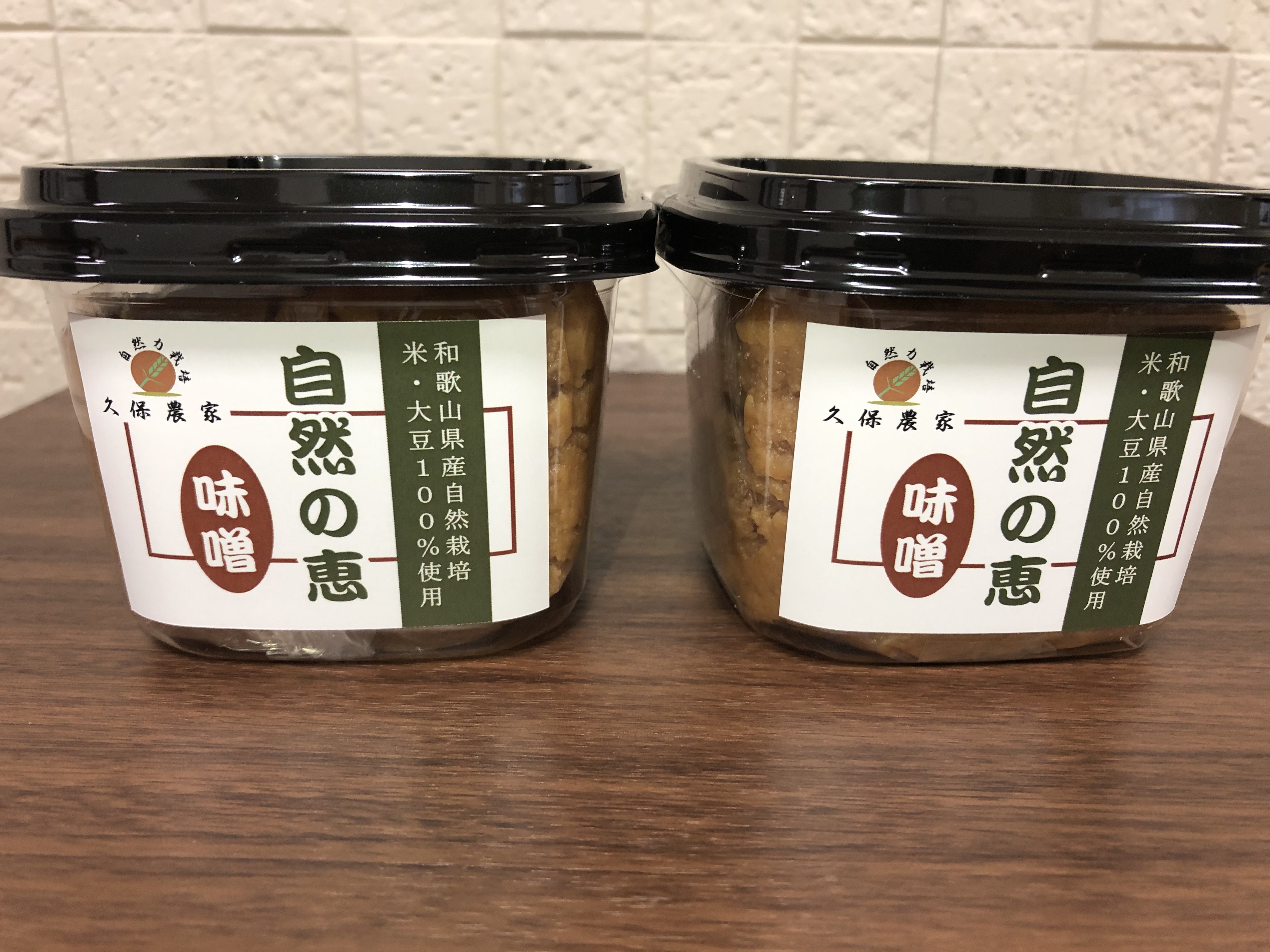 自然栽培米・大豆100%使用の味噌 自然の恵｜加工食品の商品詳細