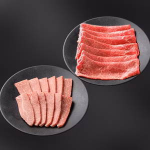 『数量限定』下村牛お試しセット（焼肉用カルビ250g＋すきしゃぶ用あかみ500g