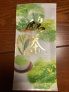 【受取り簡単送料2個まで180円】一番茶100%和菓子に合うお茶