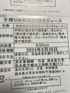 【冬ギフト】清水果樹園のしらぬいでこジュース