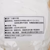 熊本産　小麦中力粉500g　農薬最低減