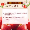 【送料無料】訳ありご家庭用 山形県産りんご シナノスイート