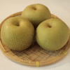 長野県産　梨　幸水　10kg  贈答品